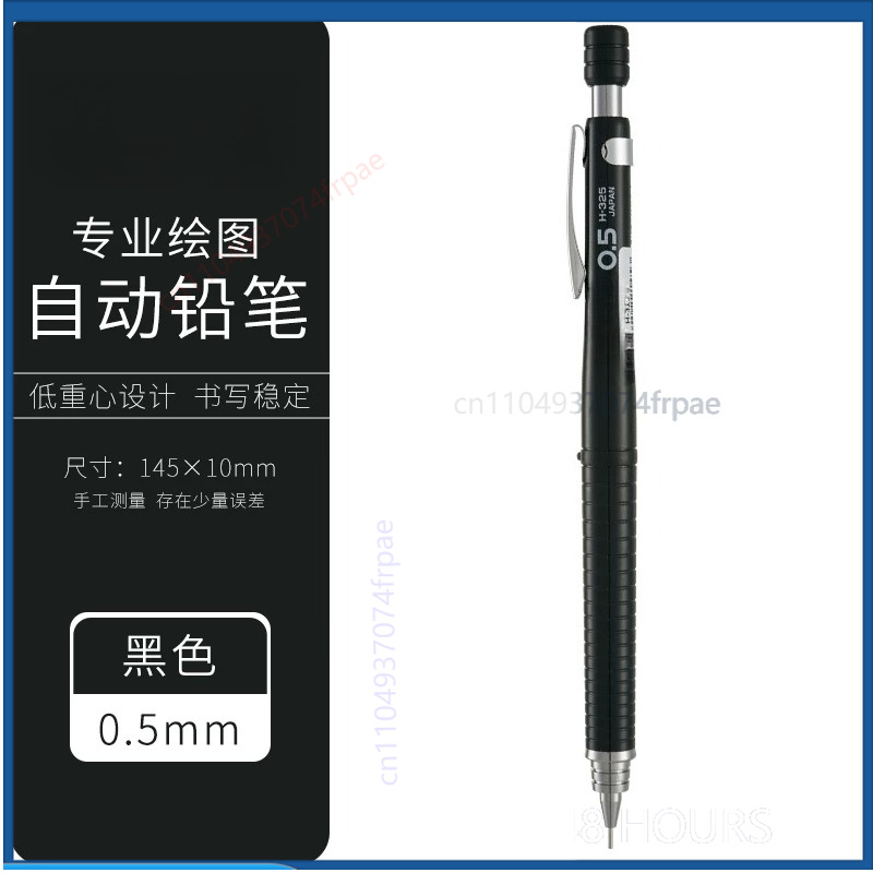 Mechanical Pencil 0.3 - Crayon mécanique de précision PILOT H325,