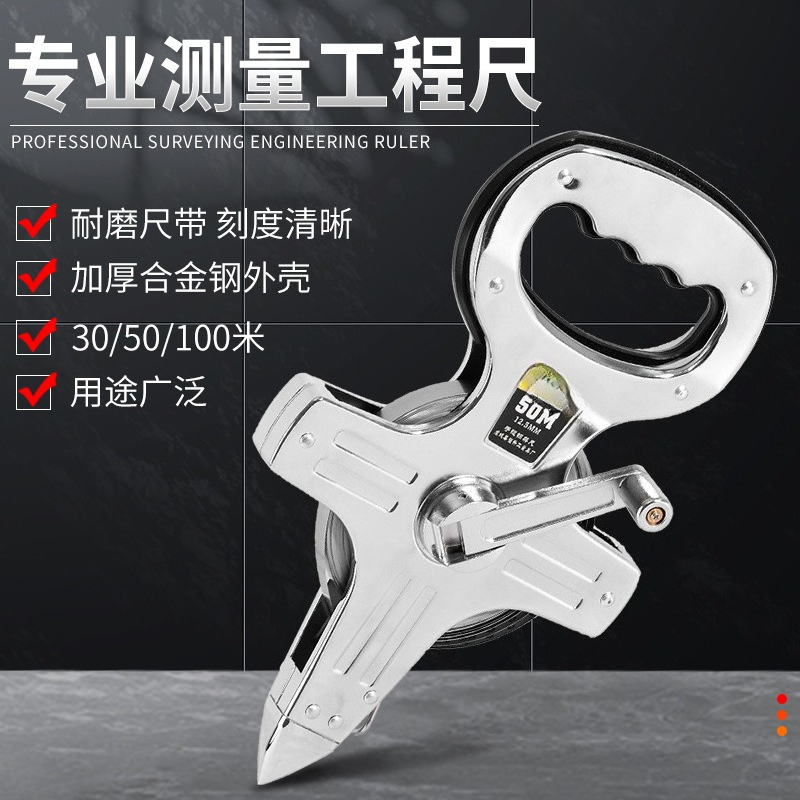 Tape Dispenser Weighted - Mètre Ruban en Acier Inoxydable 50
