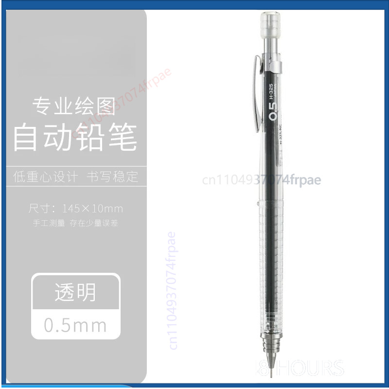 Crayon mécanique de précision  - Mechanical Pencil 0.3 avis et prix