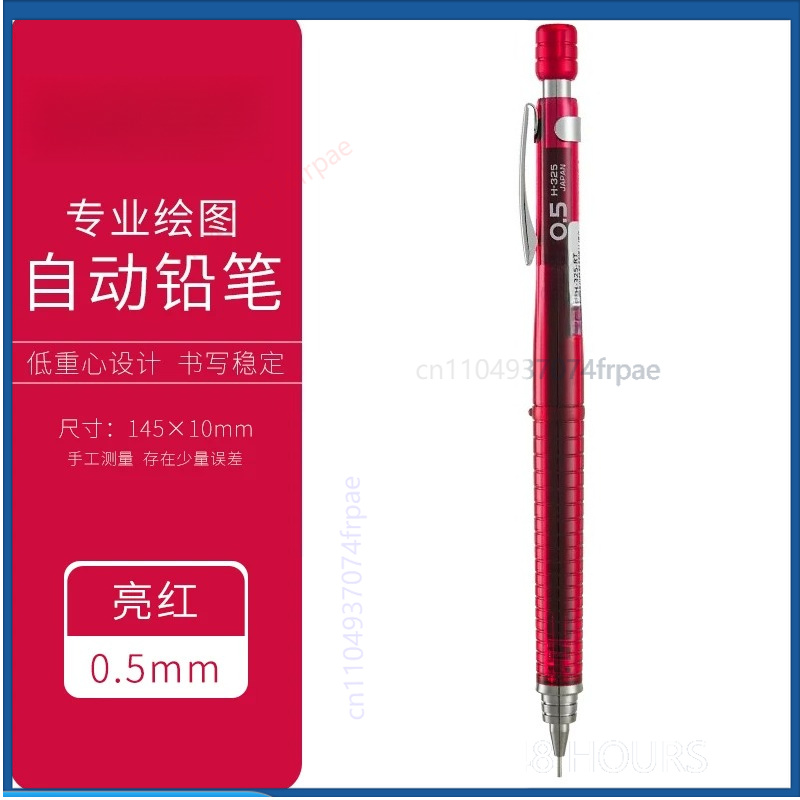 Crayon mécanique de précision  - Mechanical Pencil 0.3 avis et prix