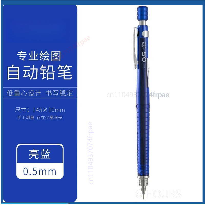 Crayon mécanique de précision  - Mechanical Pencil 0.3 avis et prix